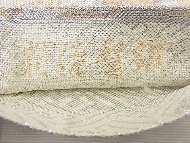 平和屋着物◎新佐賀錦 六通柄袋帯 切嵌更紗花文 金銀糸 逸品 BAAF8637qt