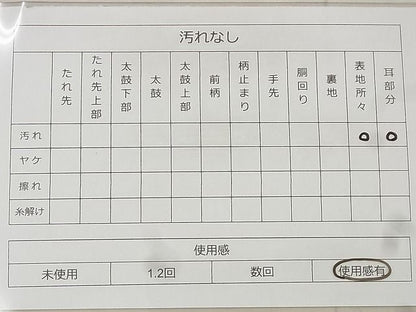 平和屋着物◎六通柄袋帯 蜀江道長文 金糸 逸品 BAAF8650qt