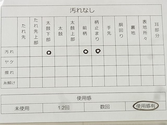 平和屋着物◎六通柄袋帯 唐織 正倉院双鶴花文 金糸 逸品 BAAF8652qt