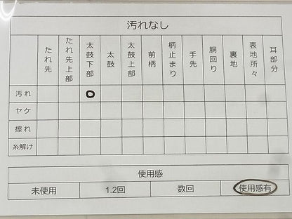 平和屋着物◎佐賀錦 六通柄袋帯 蜀江雪輪文 逸品 BAAF8654qt