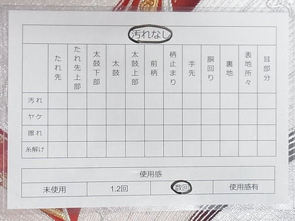 平和屋着物◎六通柄袋帯 花鳥文 金銀糸 正絹 逸品 AAAH2904Abw