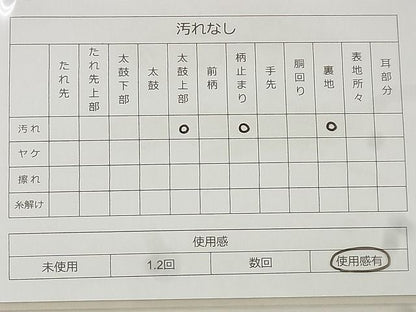 平和屋着物◎六通柄袋帯 唐織 松皮菱花鳥文 銀糸 逸品 BAAF8670qt
