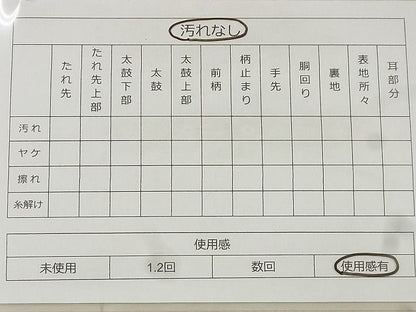 平和屋着物◎六通柄袋帯 立波文 金糸 逸品 BAAF8672qt