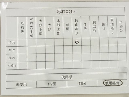 平和屋着物◎六通柄袋帯 唐織 花菱文様 金銀糸 逸品 BAAF8678qt