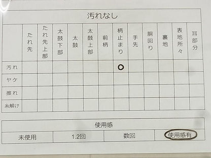 平和屋着物◎六通柄袋帯 唐織 地紙重ね花文 金糸 逸品 BAAF8694qt