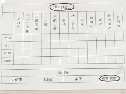 平和屋着物◎六通柄袋帯 唐織 雪輪花鳥文 金糸 逸品 BAAF8711qt