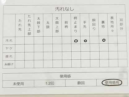 平和屋着物◎六通柄袋帯 唐織 風景花文 金銀糸 逸品 BAAF8710qt