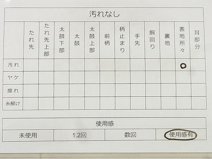 平和屋着物◎六通柄袋帯 唐織 双鳥花文 金糸 逸品 BAAF8722qt