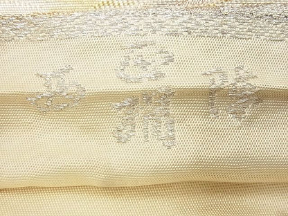 平和屋着物◎西陣 六通柄袋帯 立波文 銀糸 引箔 逸品 BAAF8734qt