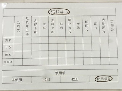 平和屋着物◎佐賀錦 六通柄袋帯 瑞寶 扇面孔雀花文 九百錦 金糸 逸品 BAAF8738qt