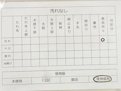 平和屋着物◎六通柄袋帯 飛鶴文 金銀糸 逸品 BAAF8751qt