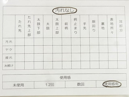 平和屋着物◎六通柄袋帯 唐織 流水花蝶文 金糸 逸品 BAAF8775qt