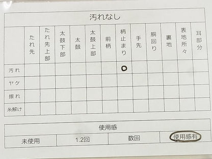 平和屋着物◎六通柄袋帯 毘沙門亀甲 銀糸 逸品 BAAF8786qt