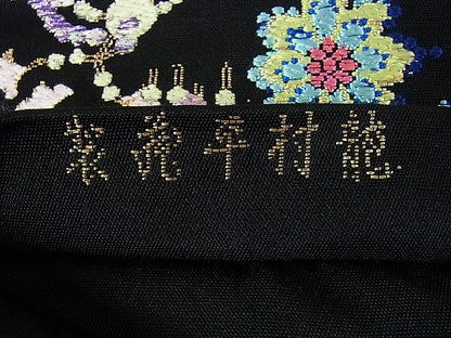 平和屋本店●極上　龍村平蔵製　本袋帯　千代の冠錦　黒地　金銀糸　逸品　DZAA1101kh4