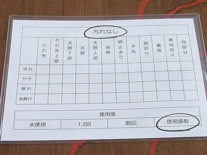 平和屋着物◎太鼓柄袋帯 紬地 幾何学文様 逸品 BAAF4532ea