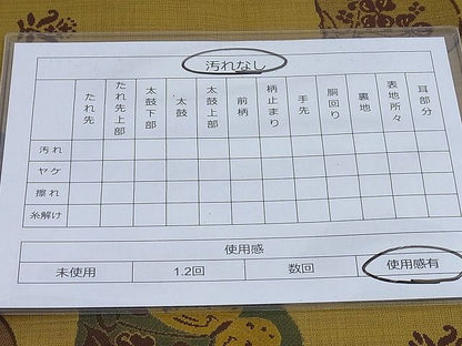 平和屋着物◎六通柄袋帯 草花文 逸品 BAAF7619ea