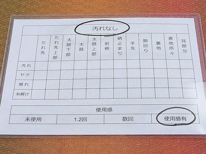 平和屋着物◎全通柄袋帯 霞文 金通し地 逸品 BAAF4584ea