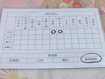 平和屋着物◎六通柄袋帯 唐織 扇面花文 金銀糸 逸品 BAAF4594ea