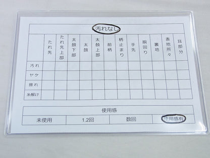 平和屋着物◎六通柄袋帯 唐織 色紙重ね花文 金糸 逸品 BAAF5305th