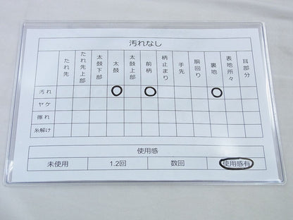 平和屋着物◎六通柄袋帯 唐織 正倉院花文 銀糸 逸品 BAAF5310th