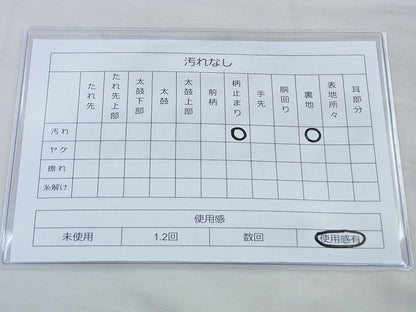 平和屋着物◎六通柄袋帯 唐織 草花文 金糸 逸品 BAAF5311th