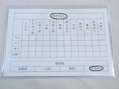 平和屋着物◎六通柄袋帯 霞文 金糸 逸品 BAAF5316th