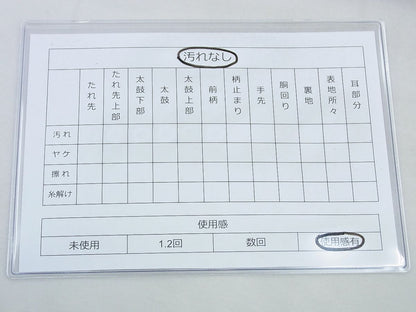 平和屋着物◎太鼓柄袋帯 幾何学文様 逸品 BAAF5317th
