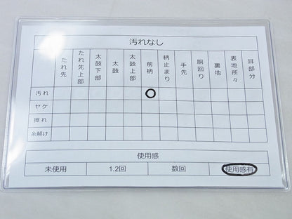 平和屋着物◎太鼓柄袋帯 鳳凰花文 金銀糸 逸品 BAAF5328th