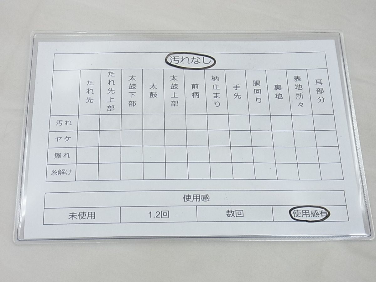 平和屋着物◎六通柄袋帯 蜀江花文 金銀糸 逸品 BAAF5332th