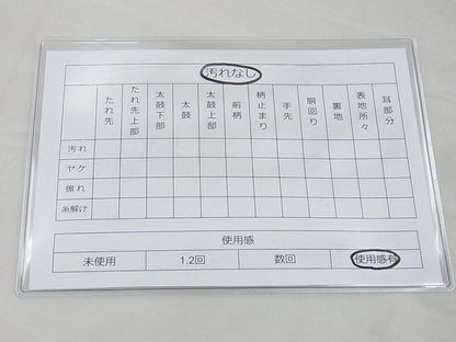 平和屋着物◎六通柄袋帯 蜀江花文 金銀糸 逸品 BAAF5332th