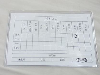 平和屋着物◎六通柄袋帯 草花文 金糸 逸品 BAAF5342th