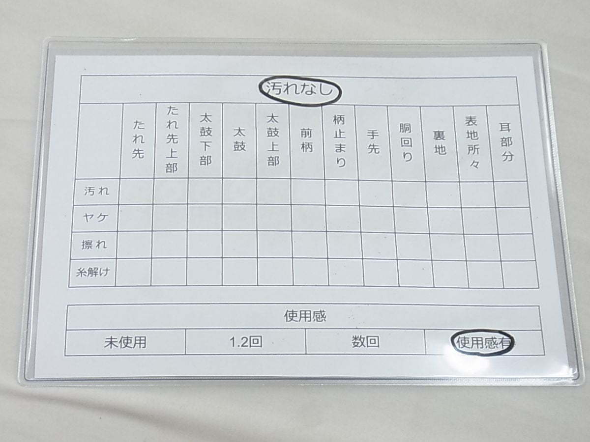 平和屋着物◎太鼓柄袋帯 花鳥唐草文 金銀糸 逸品 BAAF5344th