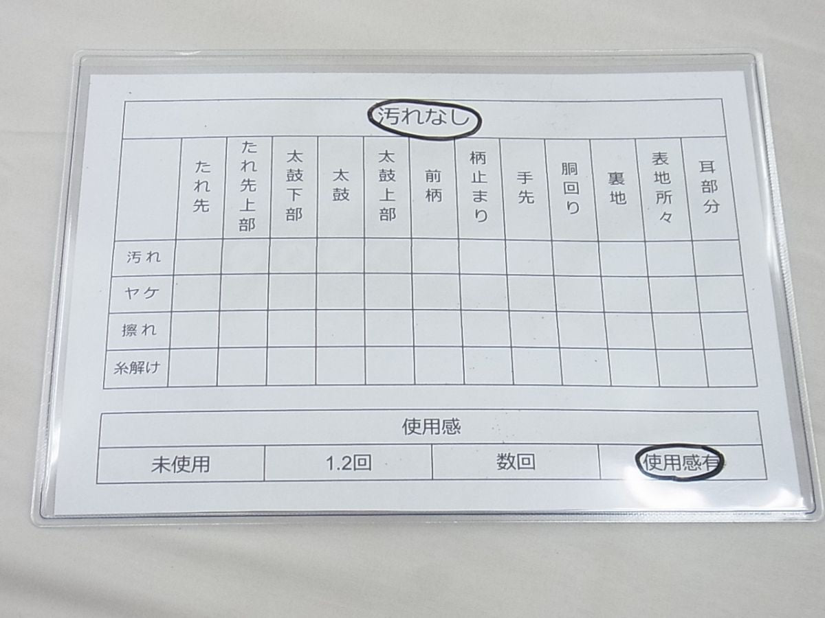 平和屋着物◎佐賀錦 六通柄袋帯 扇面御所車花文 金銀糸 逸品 BAAF5343th