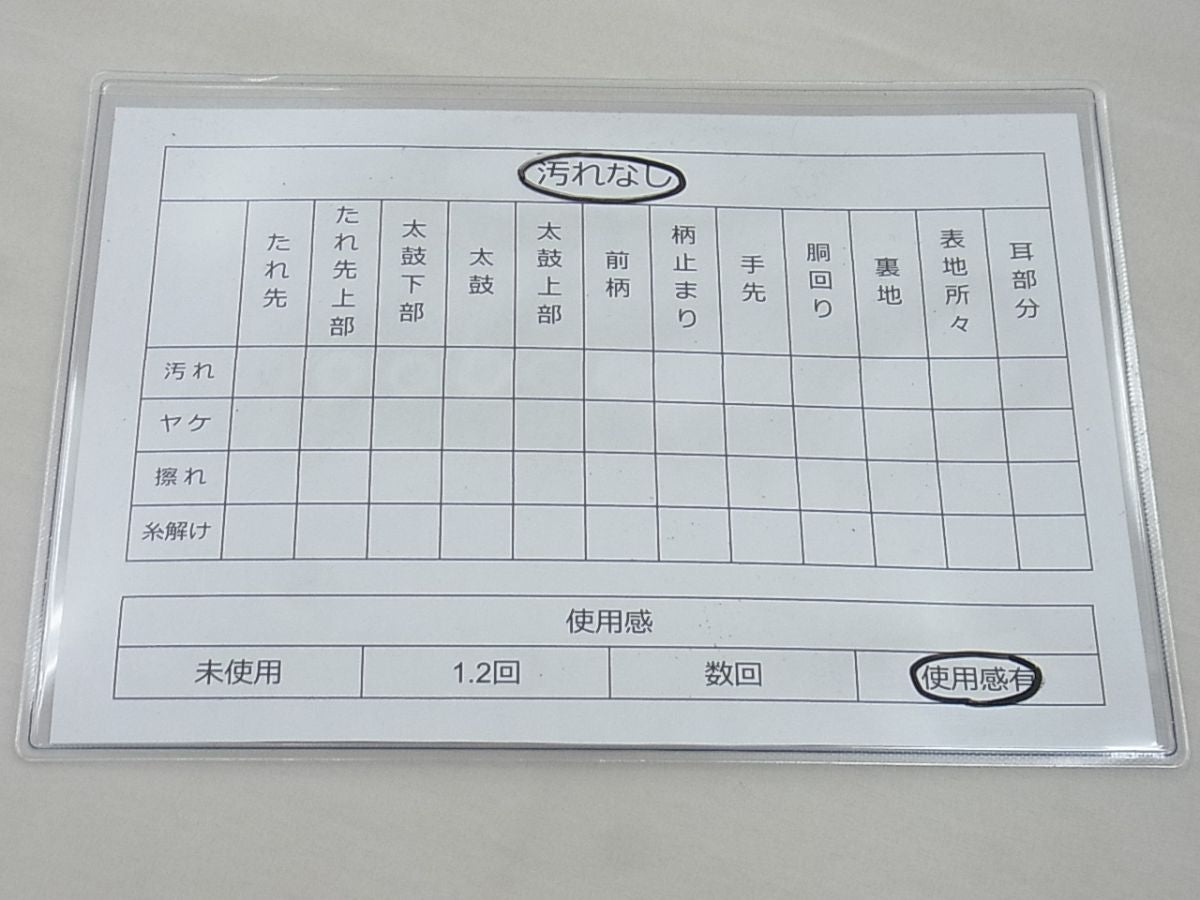 平和屋着物◎佐賀錦 六通柄袋帯 花鳥青海波 金糸 逸品 BAAF5348th