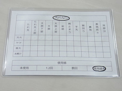 平和屋着物◎佐賀錦 六通柄袋帯 花鳥青海波 金糸 逸品 BAAF5348th