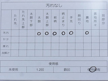 平和屋着物◎六通柄袋帯 唐織 綾にしき 花菱文様 金銀糸 逸品 BAAF4201xa
