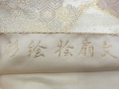 平和屋着物◎六通柄袋帯 唐織 彩絵桧扇文 金糸 逸品 BAAF4213xa