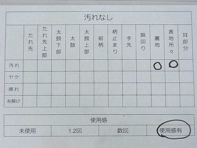 平和屋着物◎六通柄袋帯 色紙重ね花文 金銀糸 逸品 BAAF4231xa