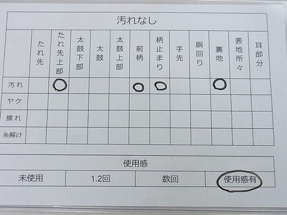 平和屋着物◎六通柄袋帯 唐織 松皮菱花文 金糸 逸品 BAAF4239xa