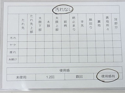 平和屋着物◎六通柄袋帯 草花文 金糸 逸品 BAAF4246xa