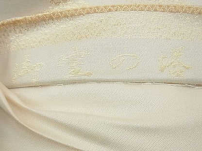 平和屋着物◎六通柄袋帯 御室の塔 金糸 逸品 BAAF4247xa