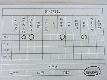 平和屋着物◎六通柄袋帯 御室の塔 金糸 逸品 BAAF4247xa