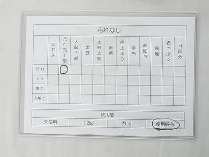 平和屋着物◎六通柄袋帯 唐織 花丸文 金糸 逸品 BAAF7435wk