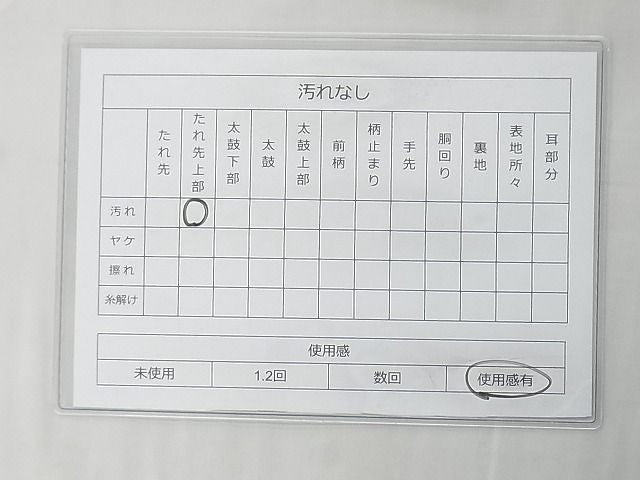 平和屋着物◎六通柄袋帯 唐織 花丸文 金糸 逸品 BAAF7435wk