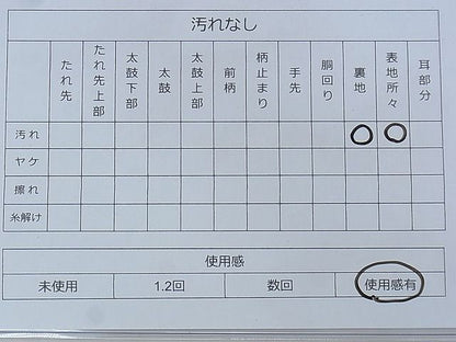 平和屋着物◎六通柄袋帯 唐織 扇面花文 金銀糸 逸品 BAAF4267xa