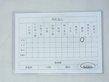平和屋着物◎六通柄袋帯 唐織 菱松葉文様 金銀糸 逸品 BAAF7444wk
