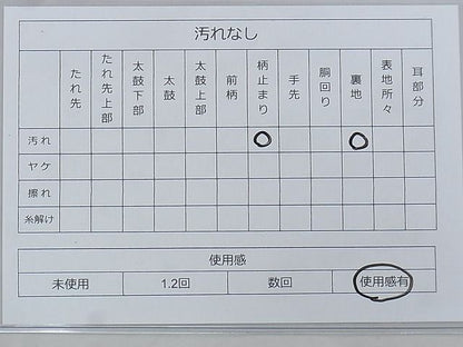平和屋着物◎六通柄袋帯 更紗花文 逸品 BAAF4277xa