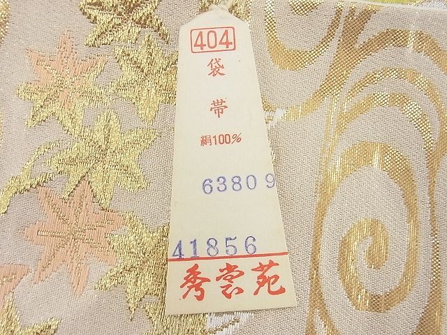 平和屋着物◎西陣 六通柄袋帯 唐織 エ霞吉祥花文 金糸 逸品 BAAF7449wk