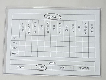 平和屋着物◎六通柄袋帯 ふくれ織 市松風景文 逸品 BAAF7458wk
