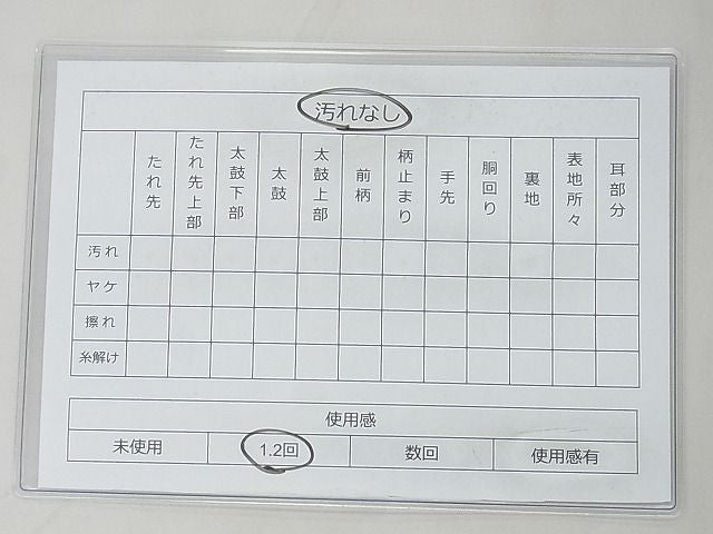 平和屋着物◎六通柄袋帯 ふくれ織 市松風景文 逸品 BAAF7458wk